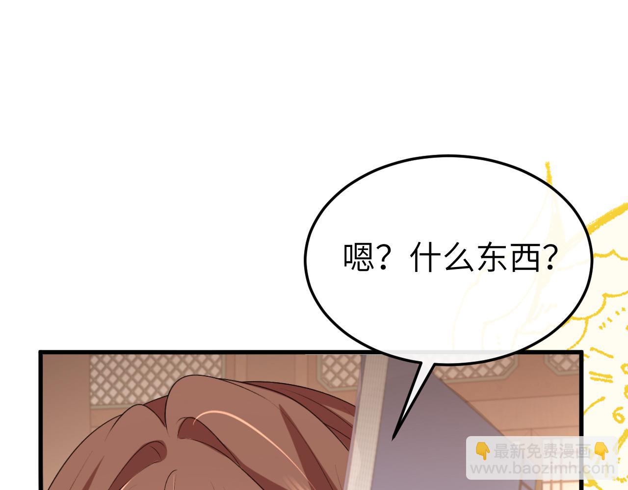 炮灰閨女的生存方式 - 第333話 拖下去，埋了！(1/2) - 1