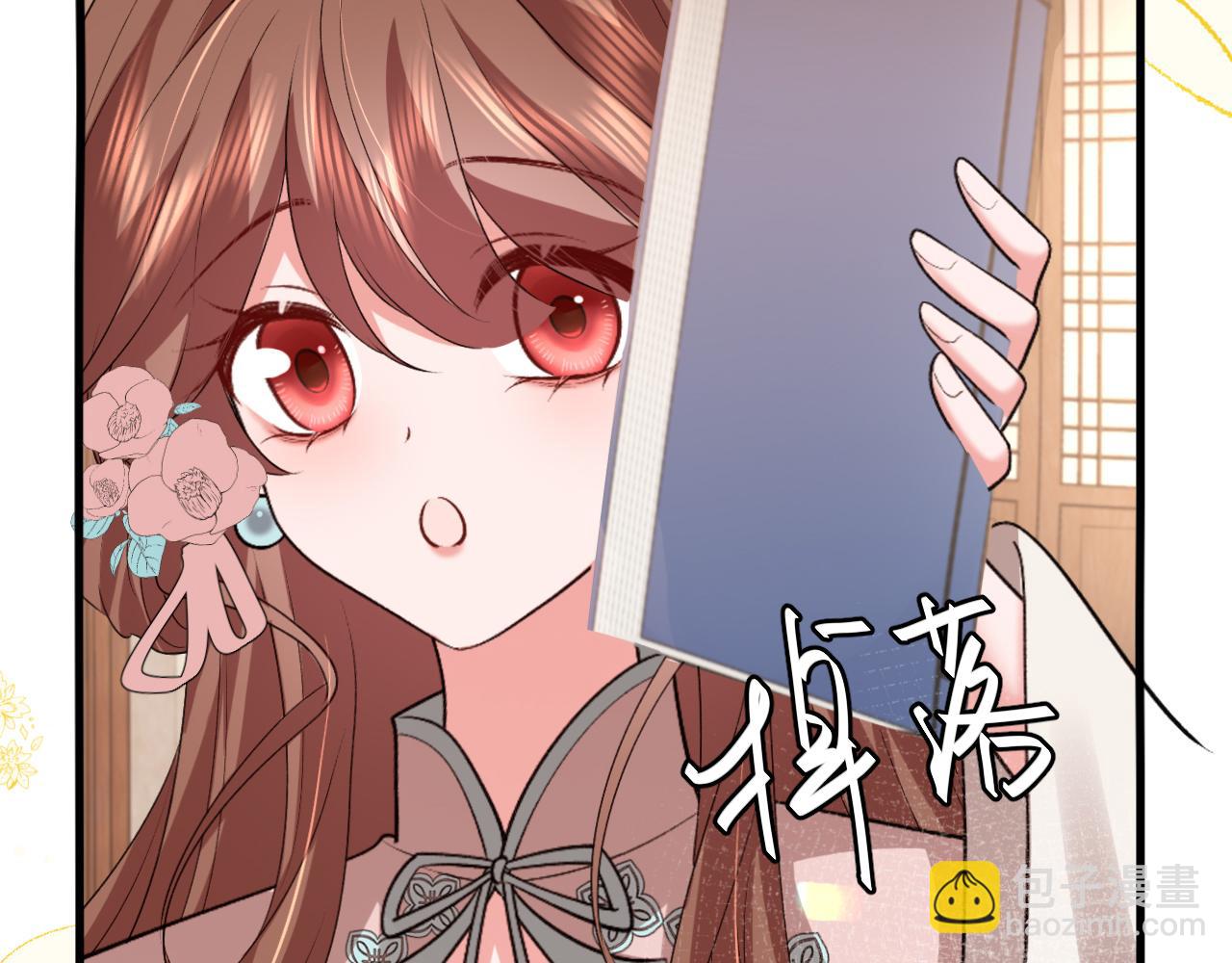 炮灰閨女的生存方式 - 第333話 拖下去，埋了！(1/2) - 2