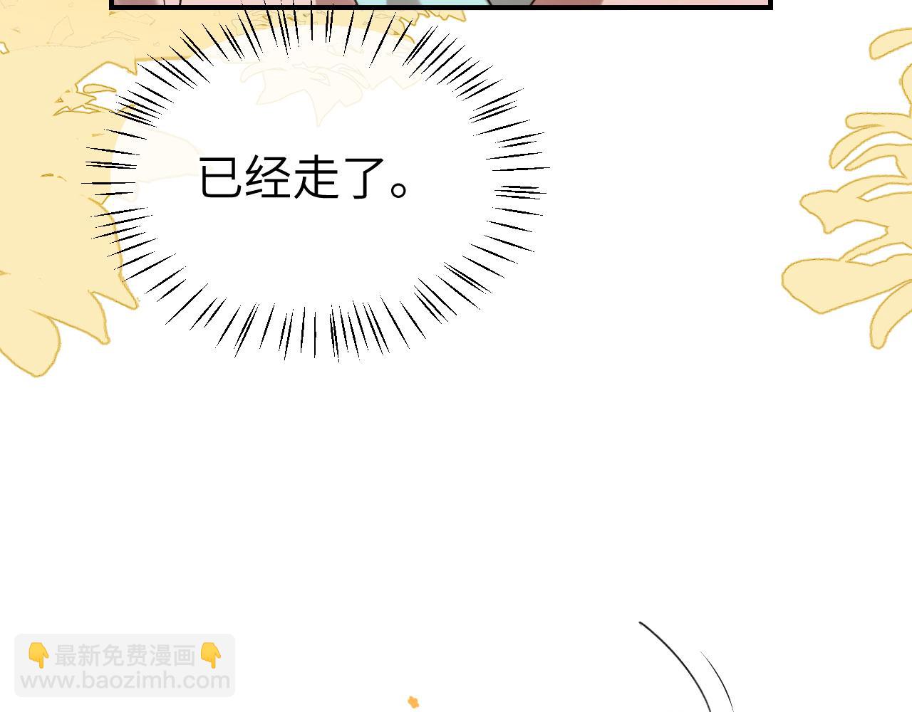 炮灰閨女的生存方式 - 第333話 拖下去，埋了！(1/2) - 4