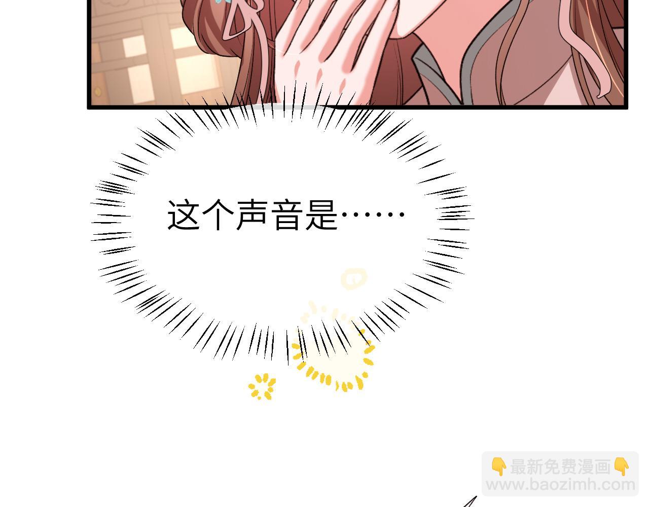 炮灰閨女的生存方式 - 第333話 拖下去，埋了！(1/2) - 2