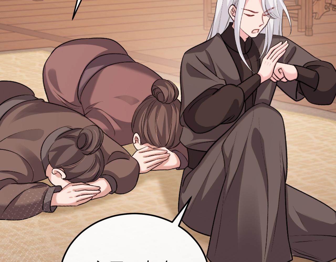 炮灰閨女的生存方式 - 第333話 拖下去，埋了！(1/2) - 5