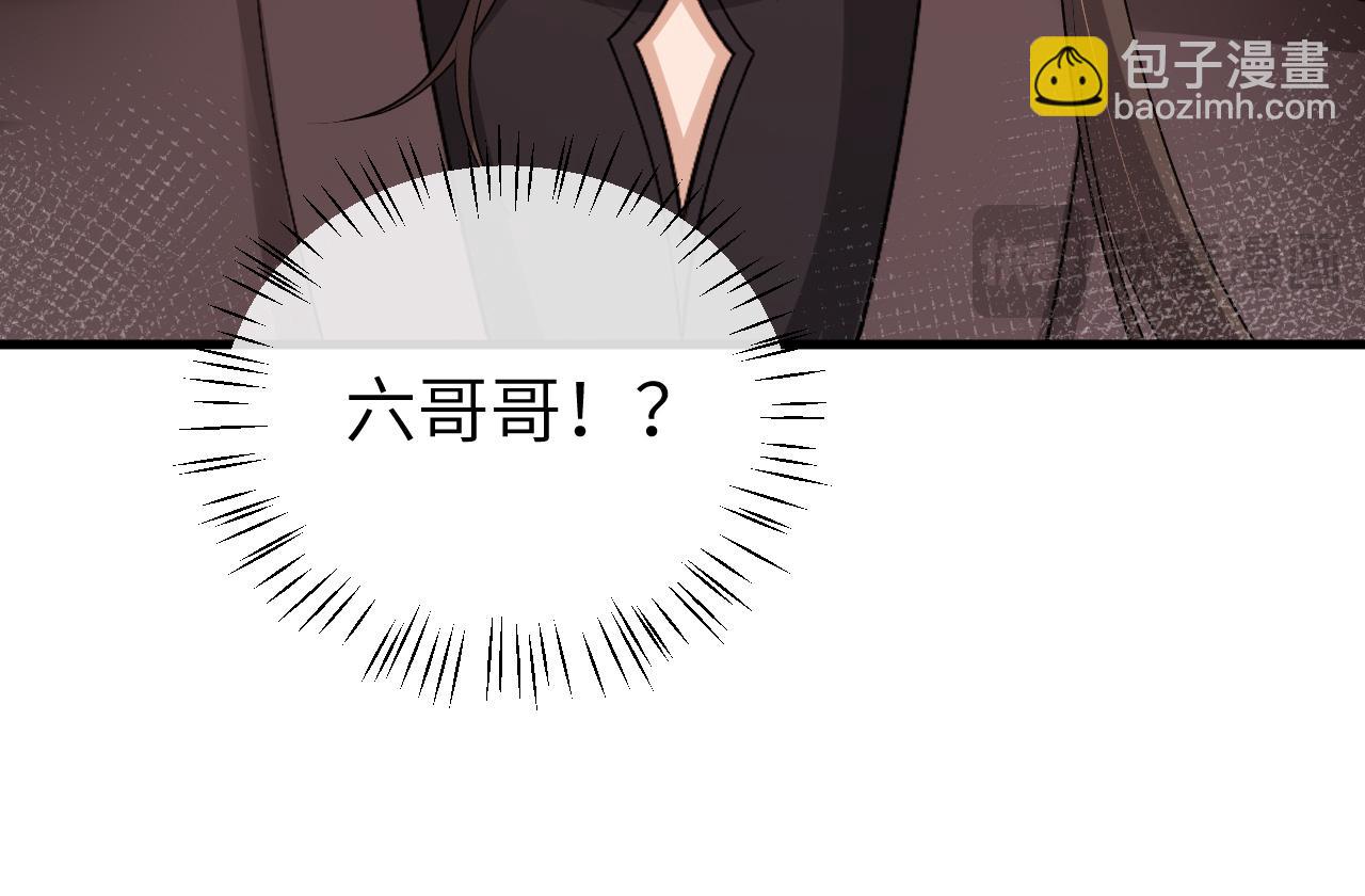 炮灰閨女的生存方式 - 第333話 拖下去，埋了！(2/2) - 5