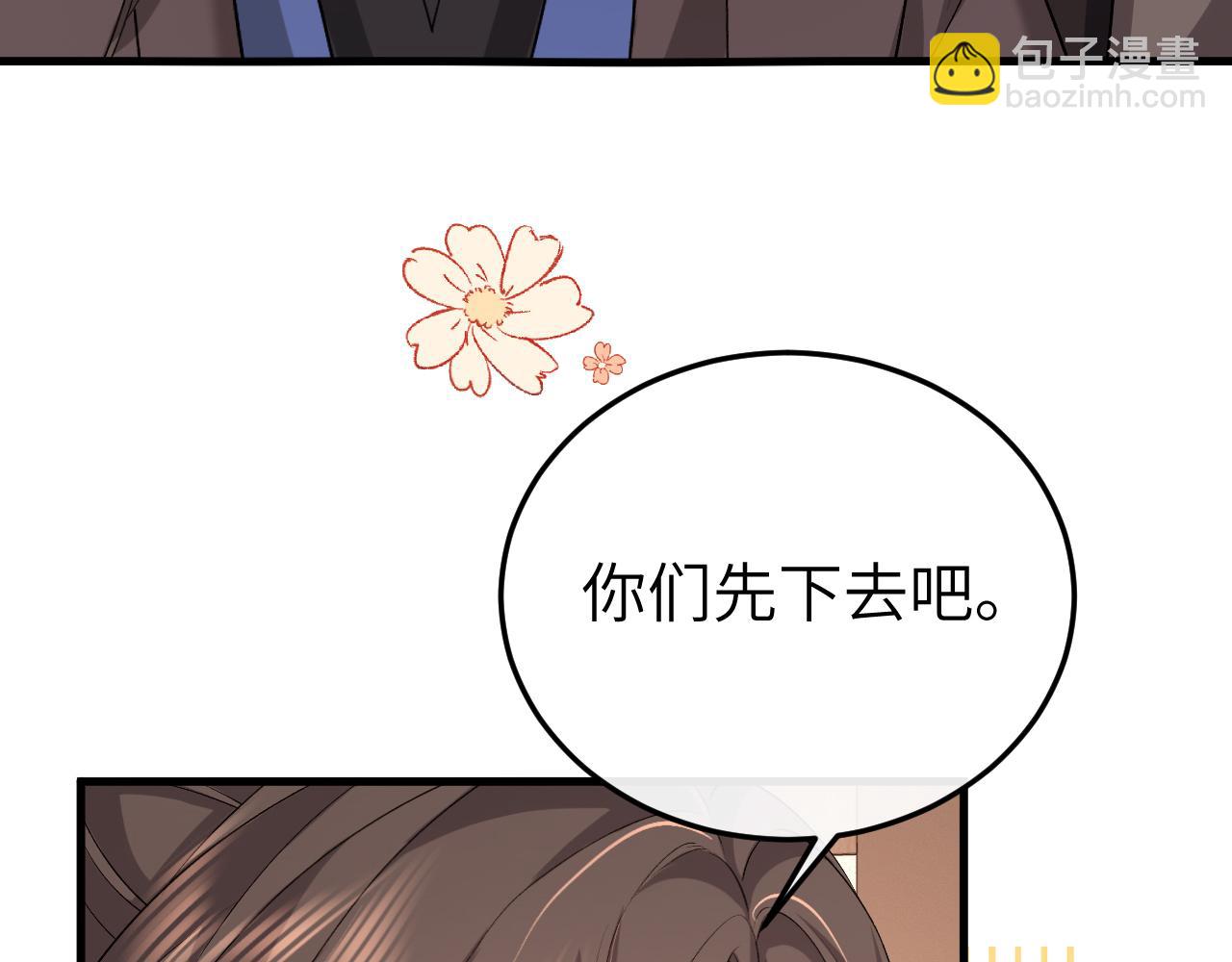 炮灰閨女的生存方式 - 第333話 拖下去，埋了！(2/2) - 3