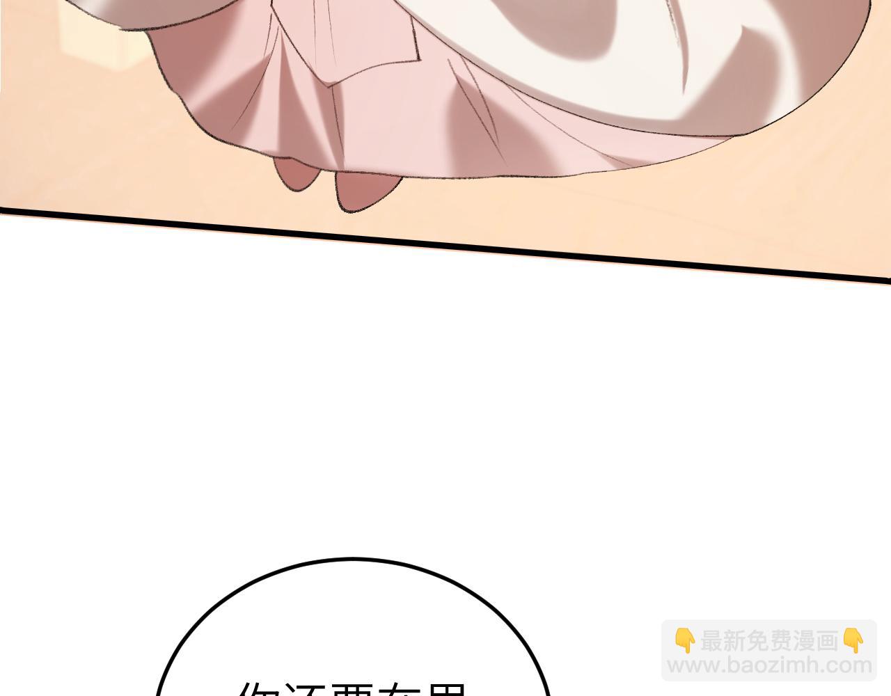 炮灰閨女的生存方式 - 第333話 拖下去，埋了！(2/2) - 6