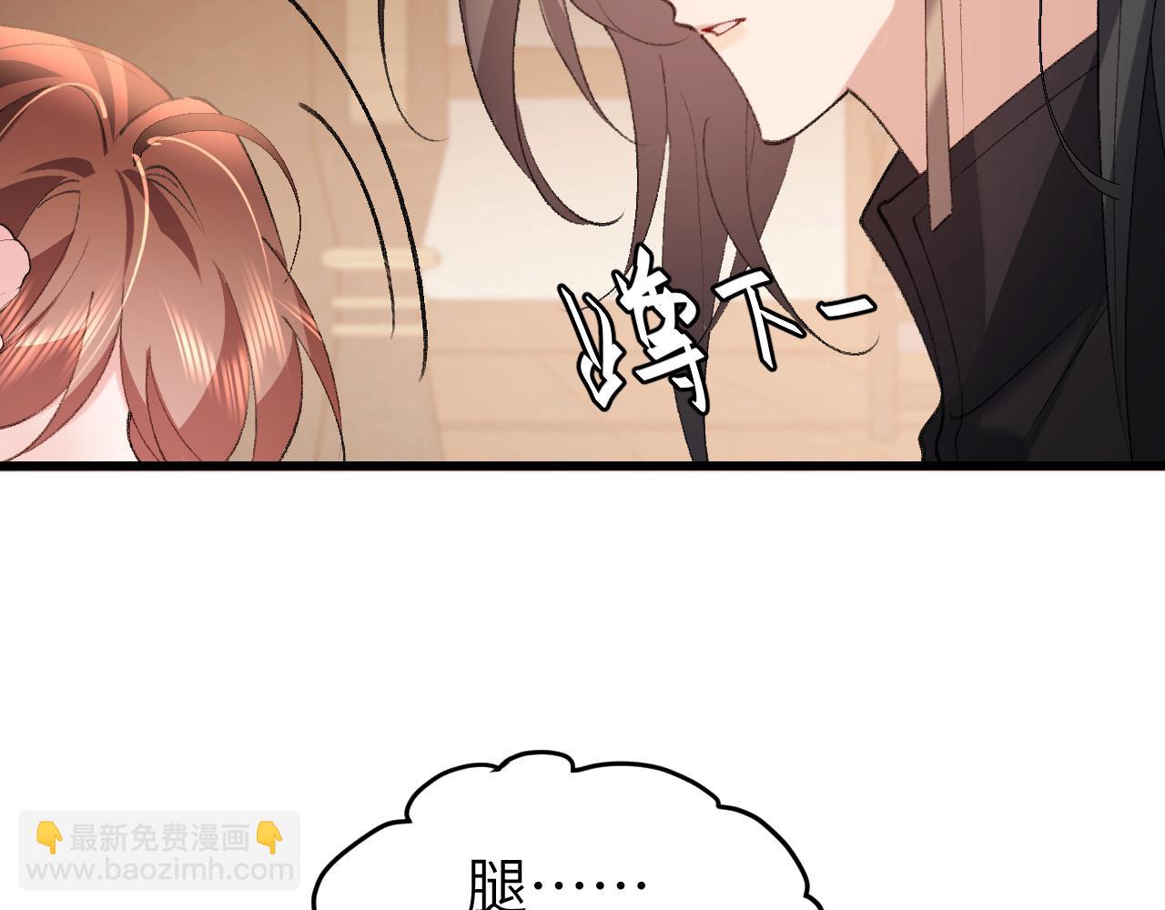 炮灰閨女的生存方式 - 第333話 拖下去，埋了！(2/2) - 8