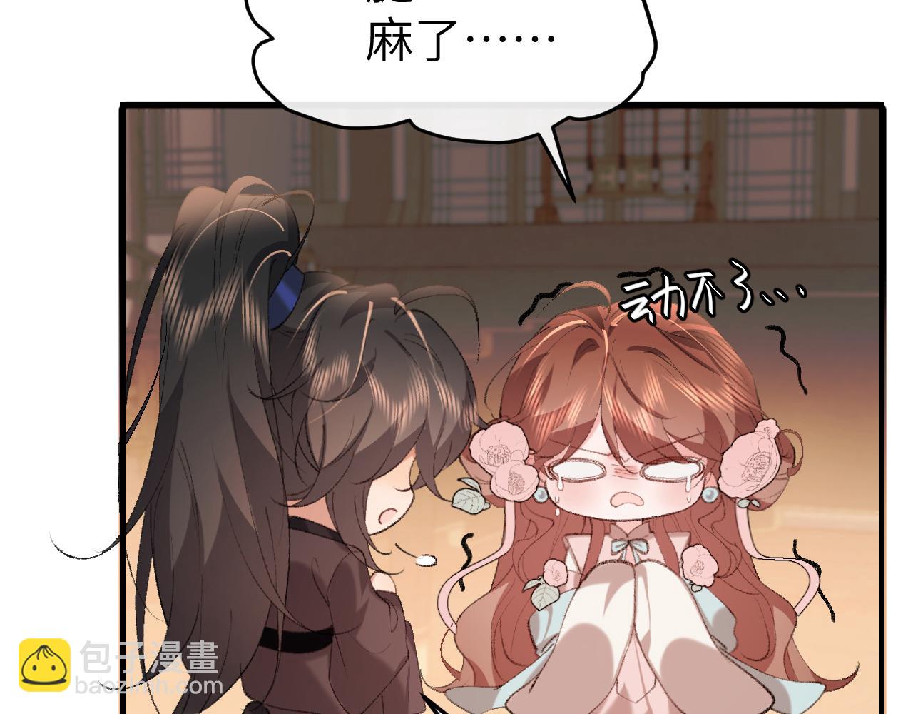 炮灰閨女的生存方式 - 第333話 拖下去，埋了！(2/2) - 1