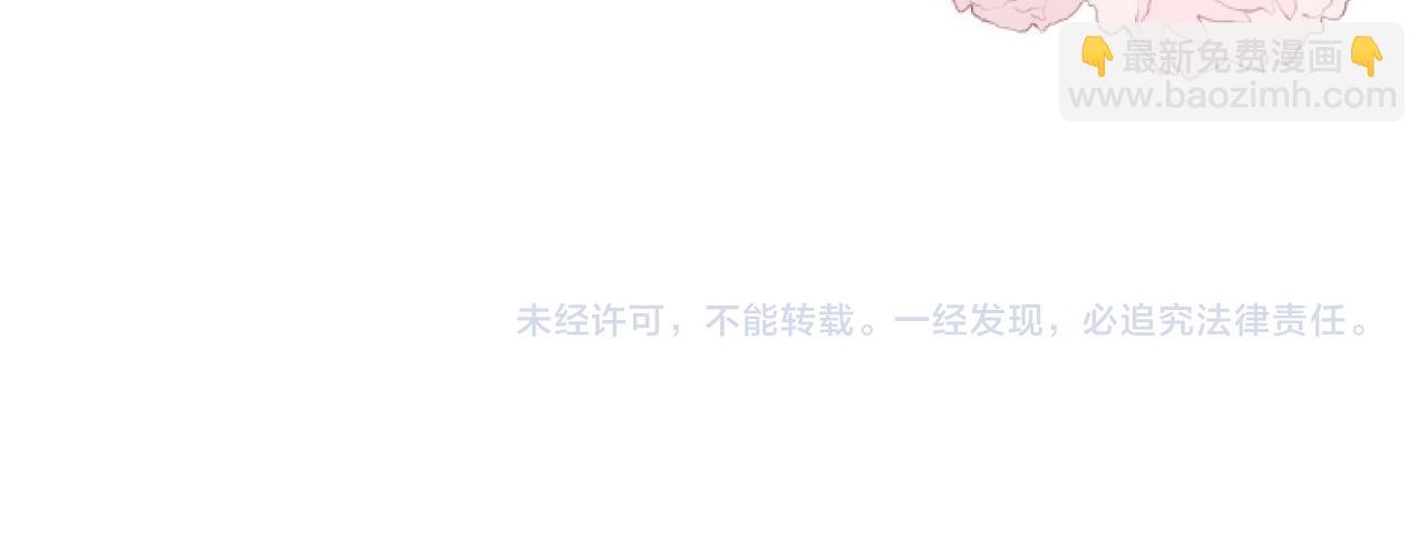 炮灰閨女的生存方式 - 第333話 拖下去，埋了！(2/2) - 6