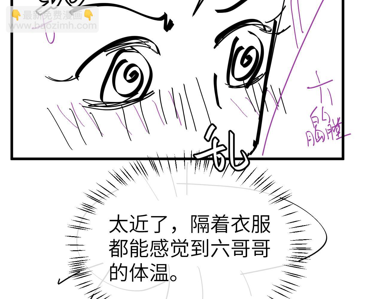 炮灰閨女的生存方式 - 第333話 拖下去，埋了！(2/2) - 2