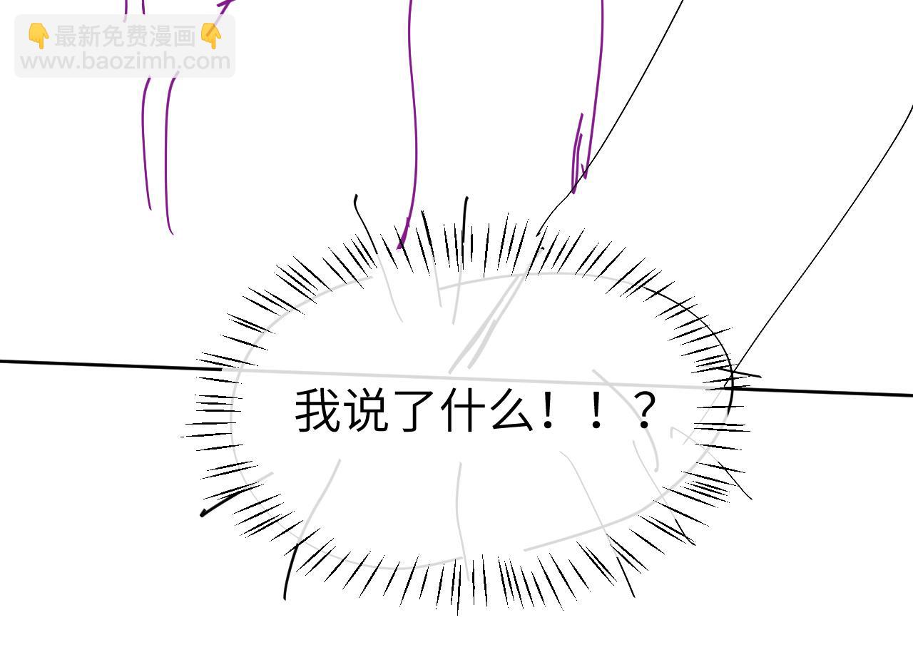 炮灰閨女的生存方式 - 第333話 拖下去，埋了！(2/2) - 7