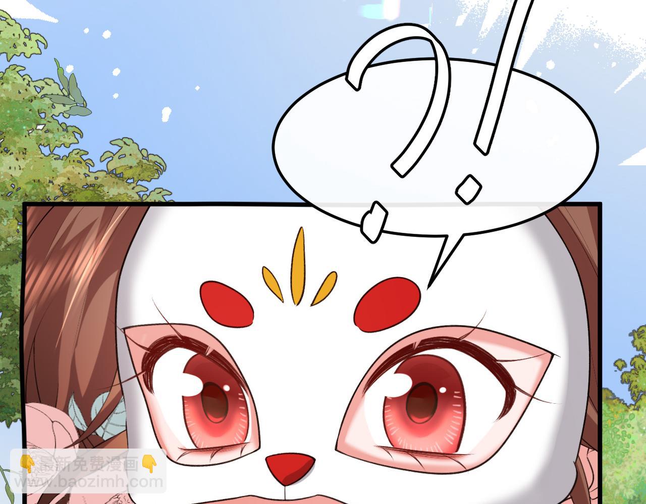 炮灰閨女的生存方式 - 第337話 這個味道是......(1/2) - 4