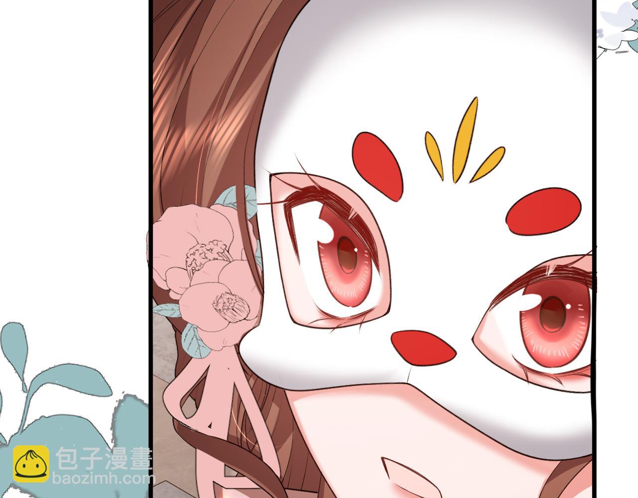 炮灰閨女的生存方式 - 第337話 這個味道是......(1/2) - 8