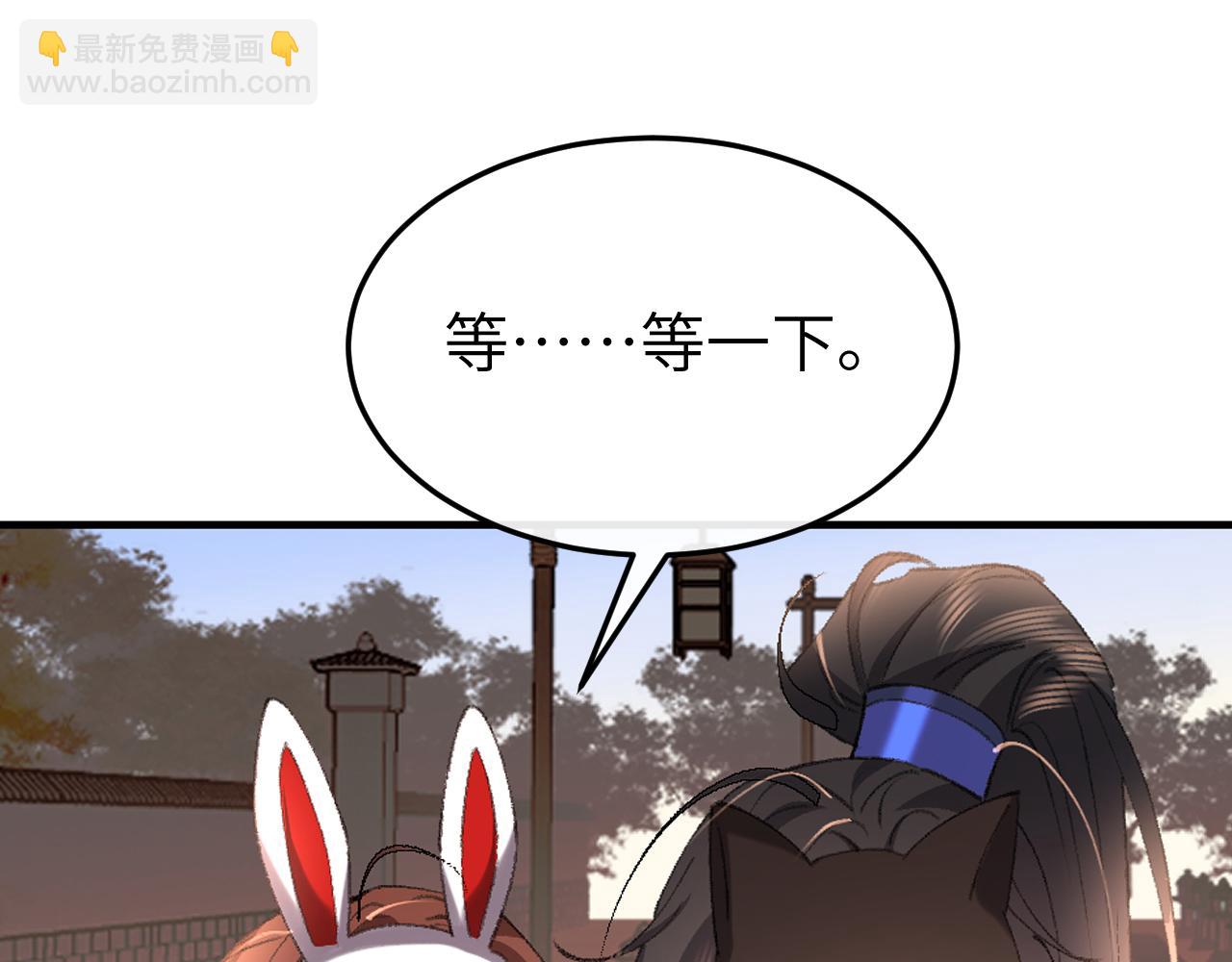 炮灰閨女的生存方式 - 第337話 這個味道是......(1/2) - 6