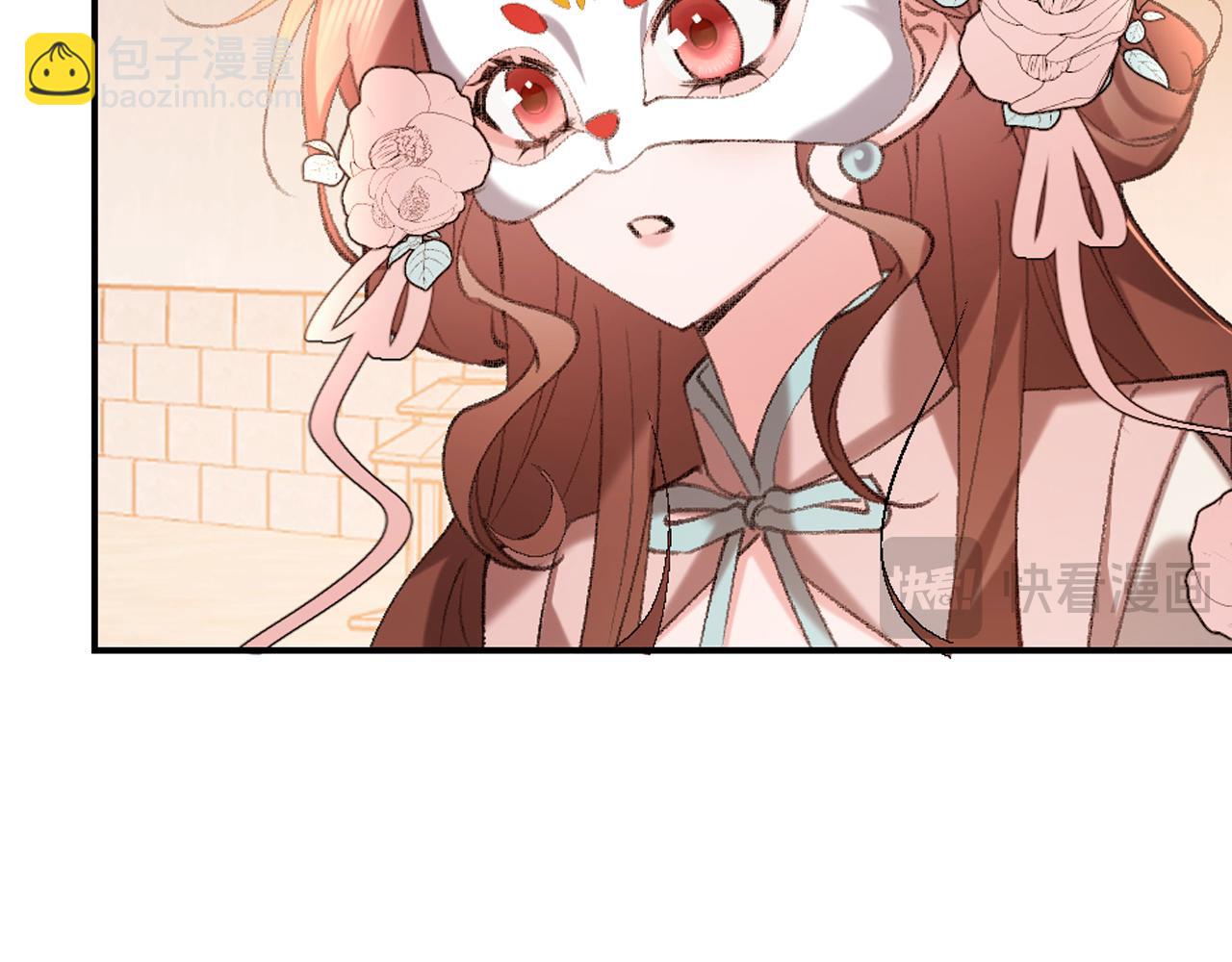 炮灰閨女的生存方式 - 第337話 這個味道是......(1/2) - 4