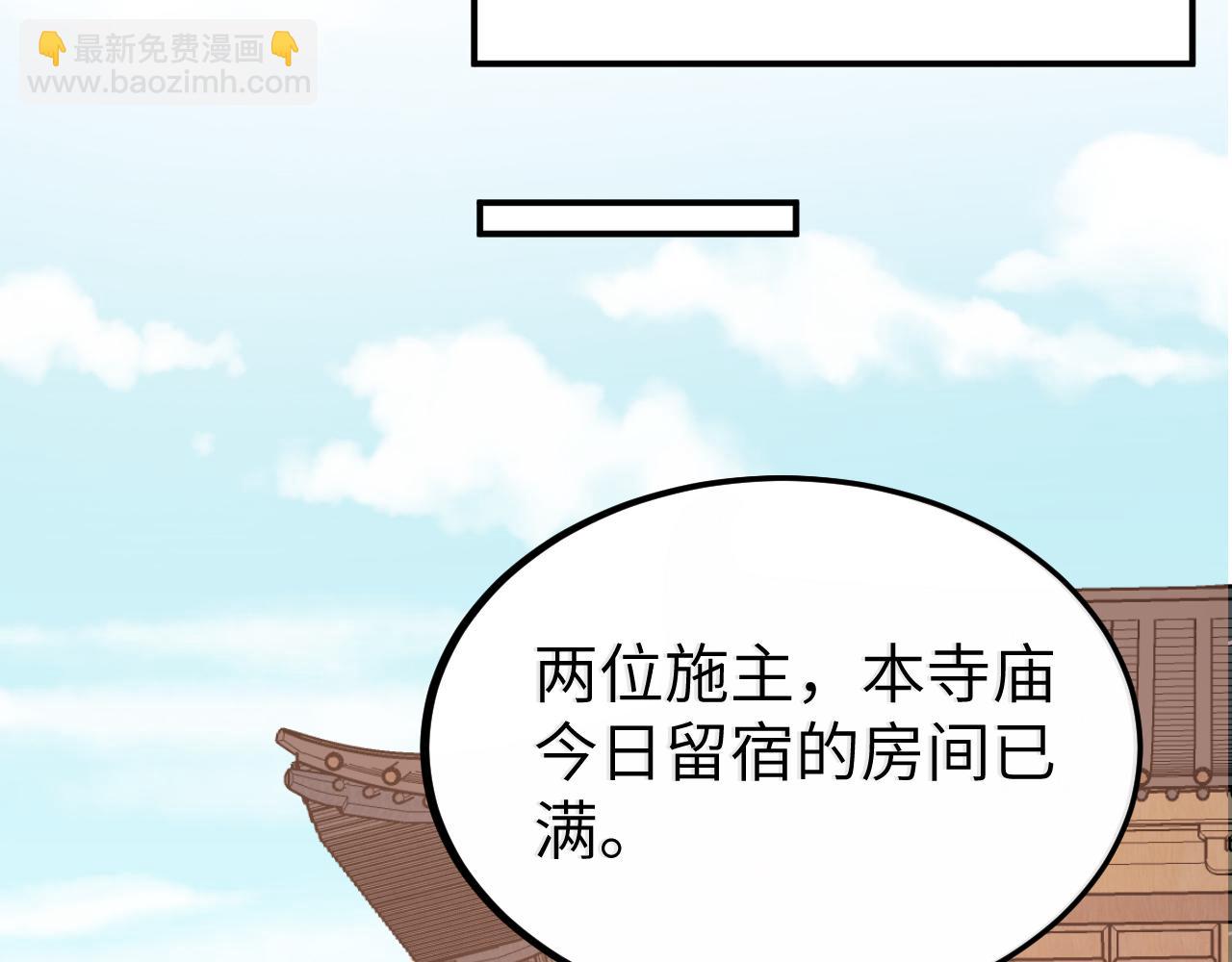 炮灰閨女的生存方式 - 第337話 這個味道是......(1/2) - 7