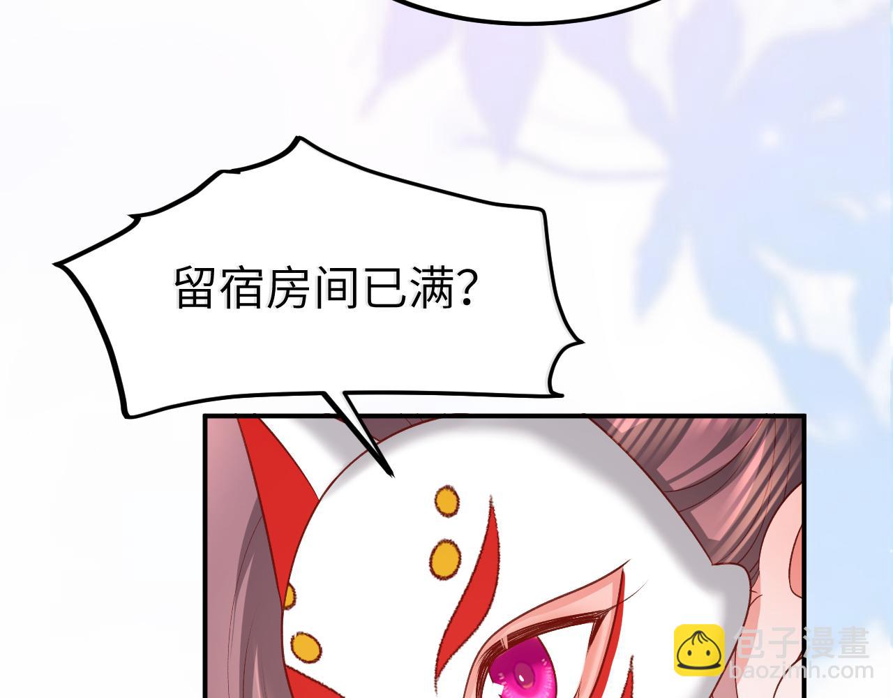 炮灰閨女的生存方式 - 第337話 這個味道是......(1/2) - 2