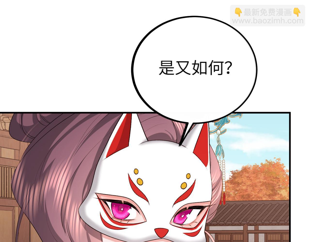 炮灰閨女的生存方式 - 第337話 這個味道是......(1/2) - 6