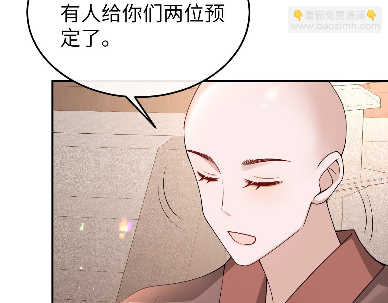 炮灰閨女的生存方式 - 第337話 這個味道是......(1/2) - 8
