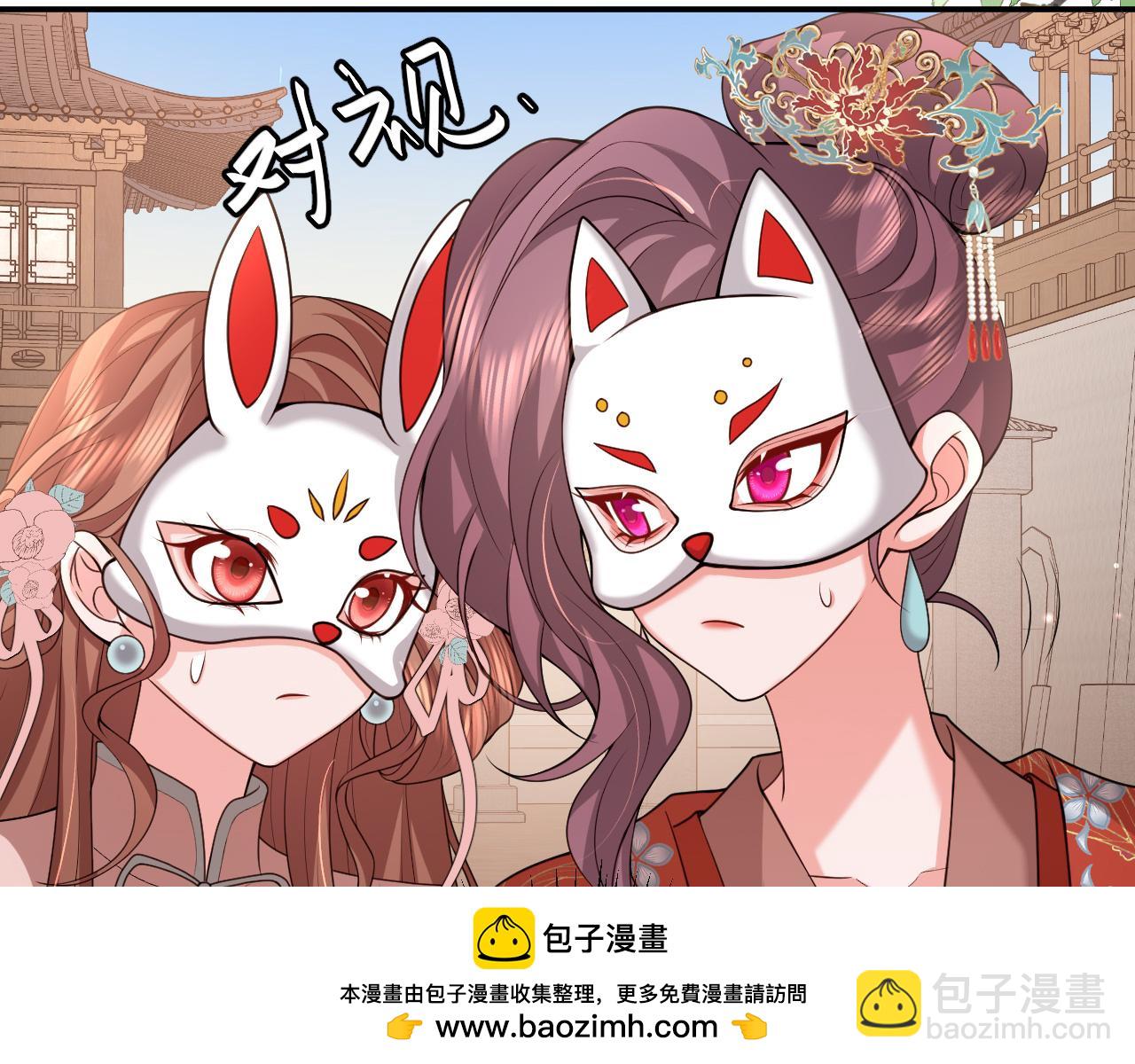 炮灰閨女的生存方式 - 第337話 這個味道是......(1/2) - 2