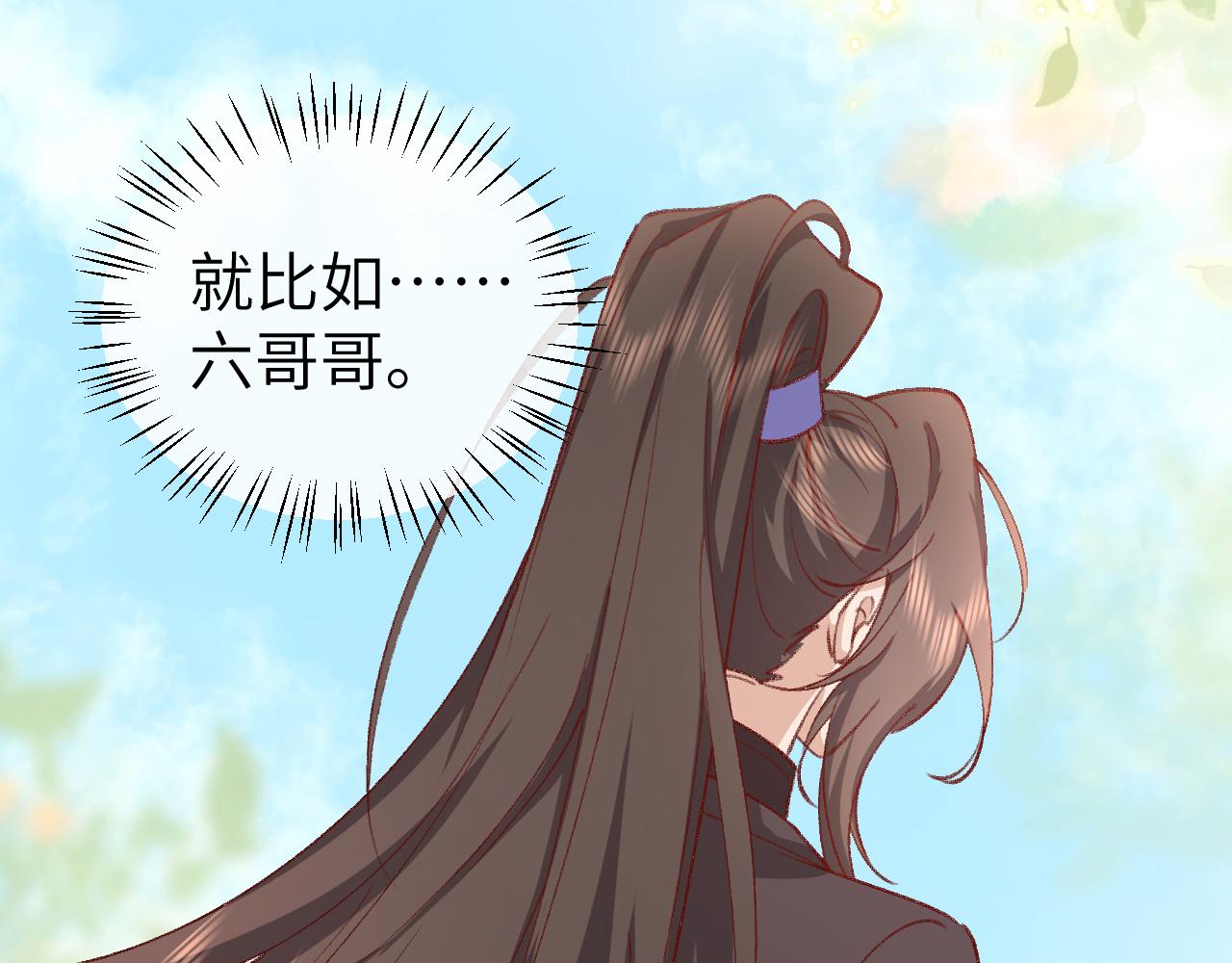 炮灰閨女的生存方式 - 第337話 這個味道是......(2/2) - 5