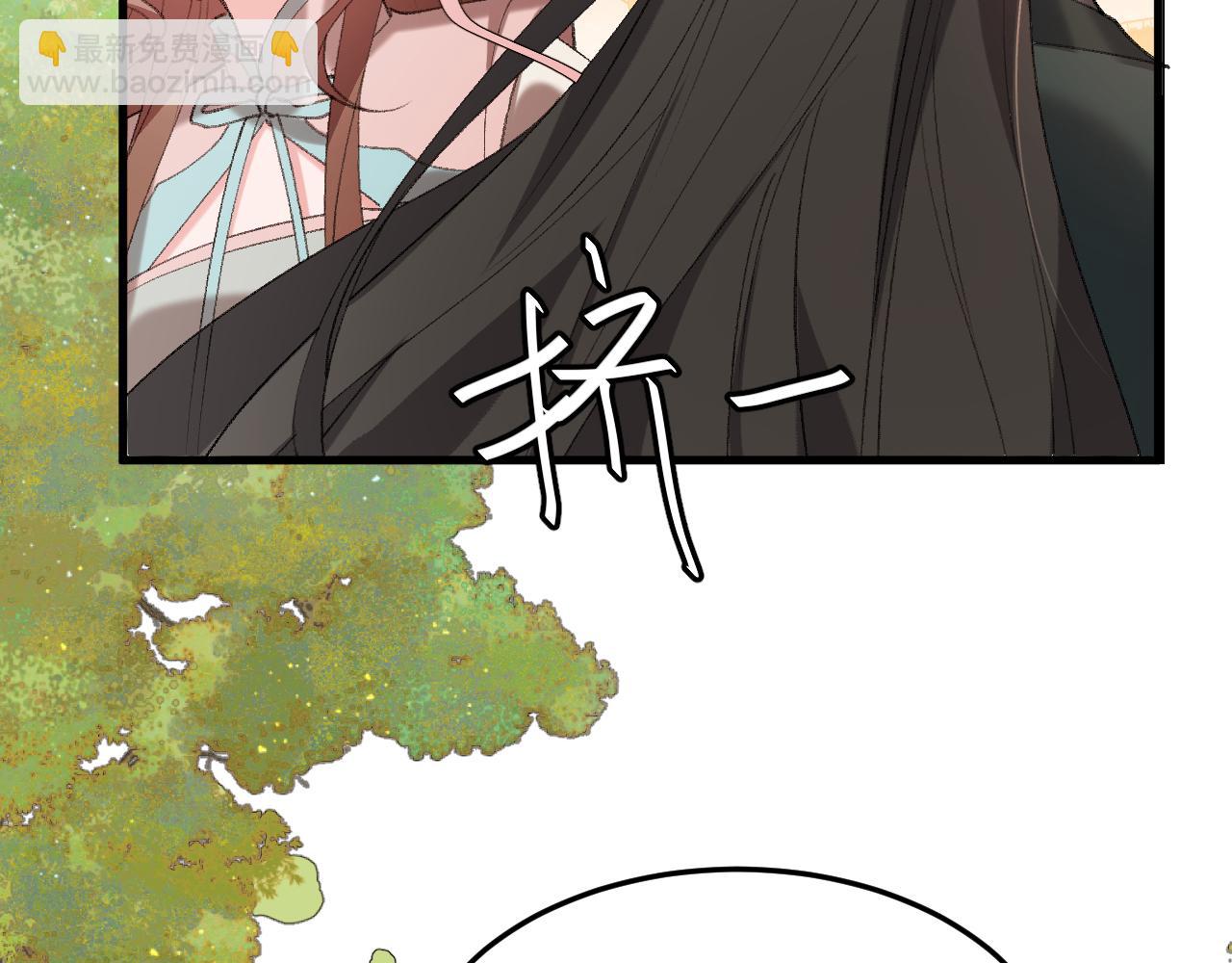 炮灰閨女的生存方式 - 第337話 這個味道是......(1/2) - 6