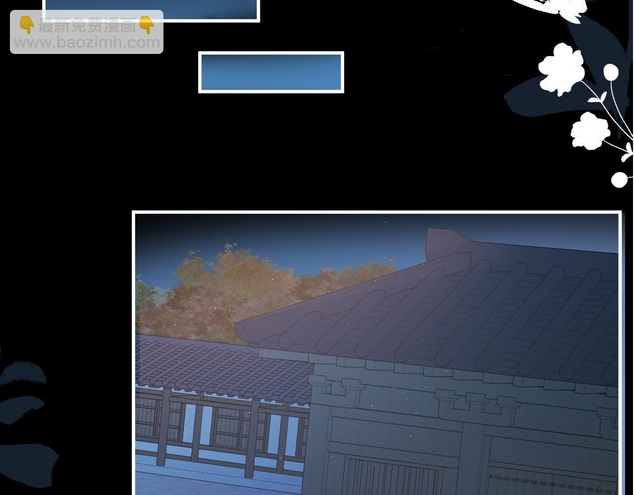 炮灰閨女的生存方式 - 第337話 這個味道是......(2/2) - 6