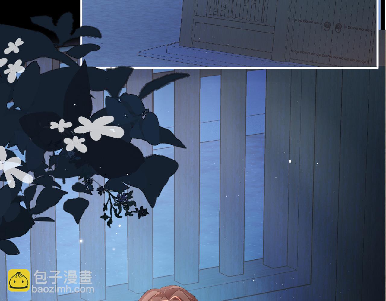 炮灰閨女的生存方式 - 第337話 這個味道是......(2/2) - 1