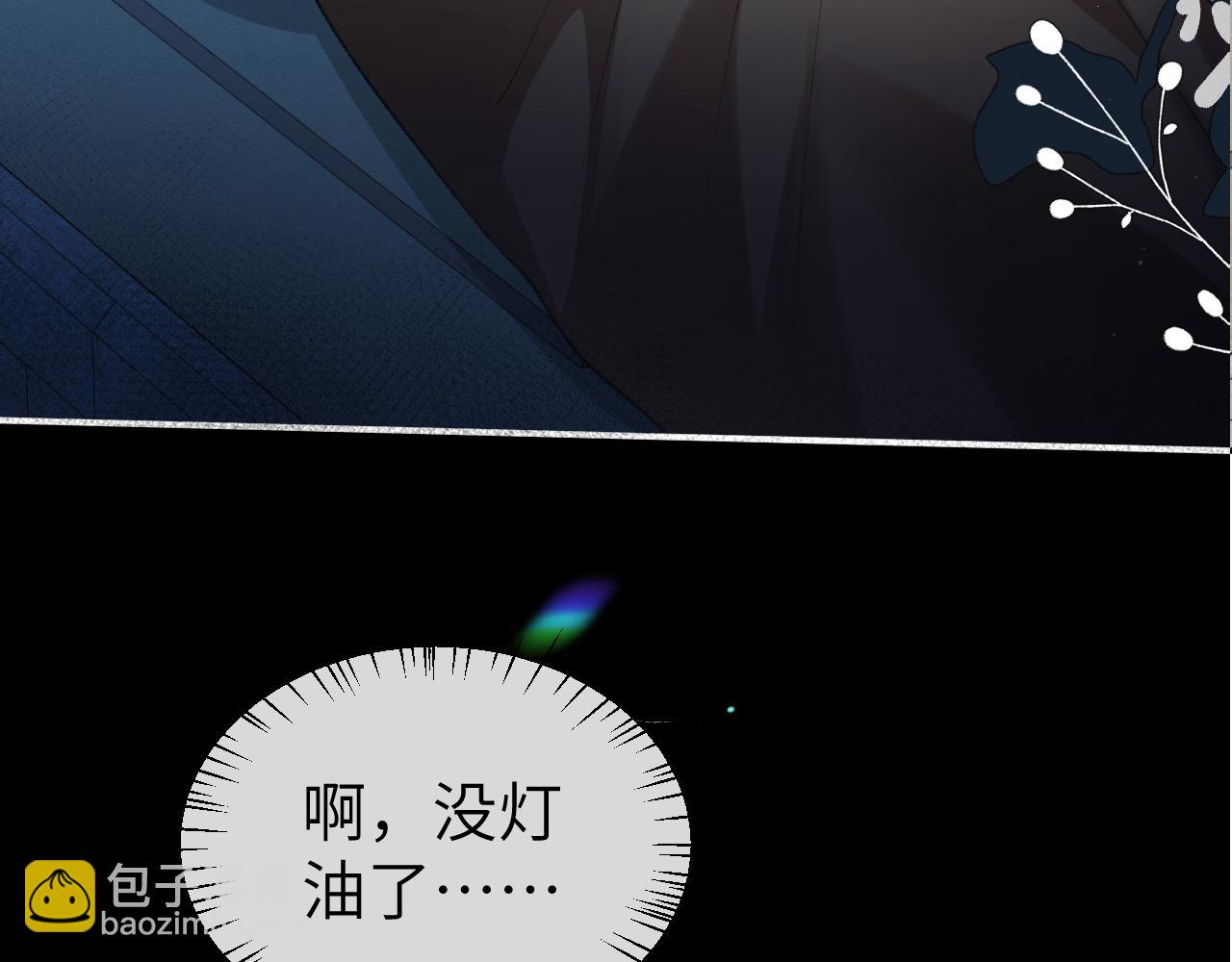 炮灰閨女的生存方式 - 第337話 這個味道是......(2/2) - 3