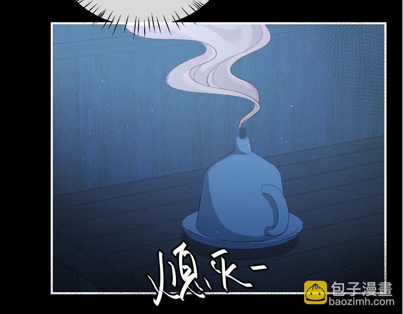炮灰閨女的生存方式 - 第337話 這個味道是......(2/2) - 4