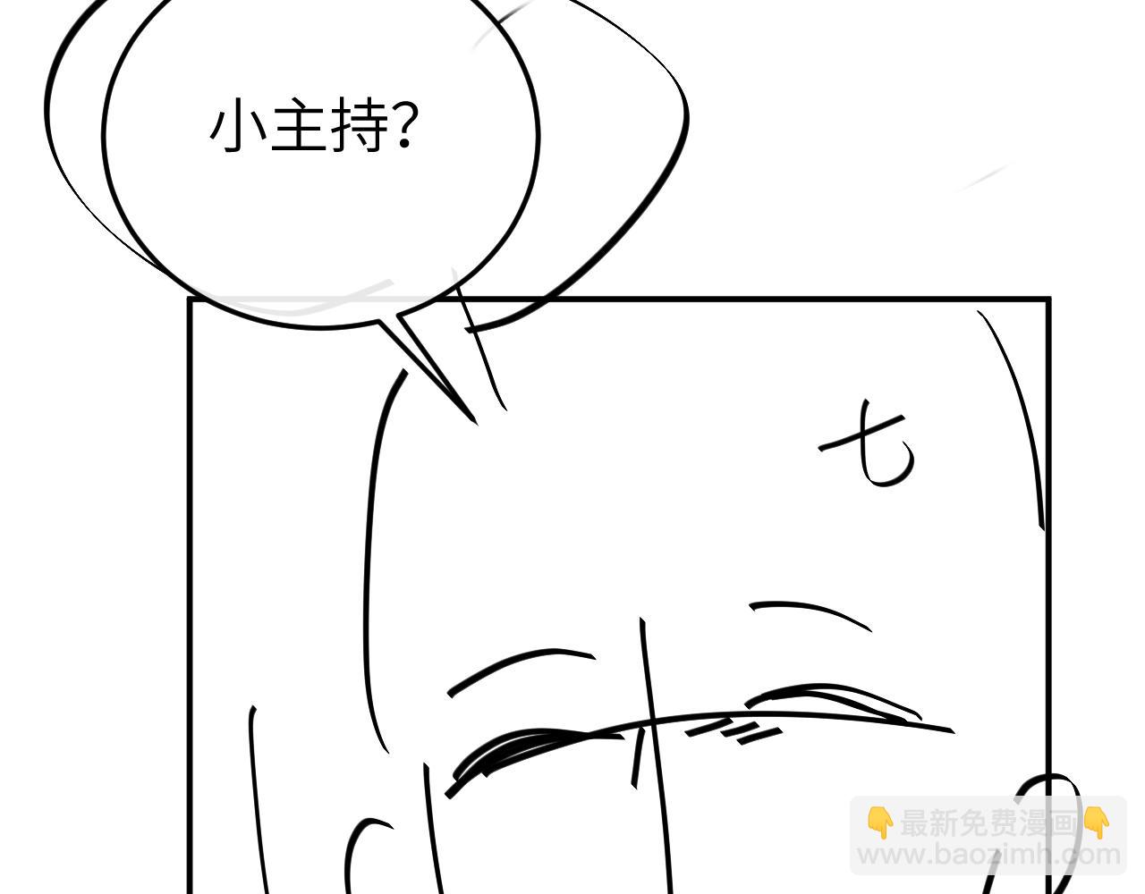 炮灰閨女的生存方式 - 第337話 這個味道是......(2/2) - 3