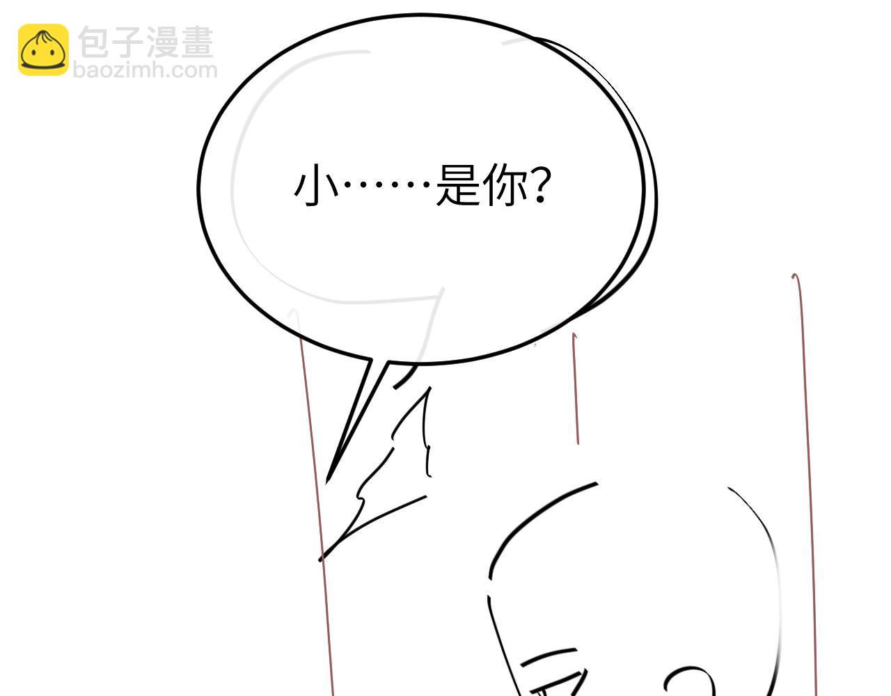 炮灰閨女的生存方式 - 第337話 這個味道是......(2/2) - 5