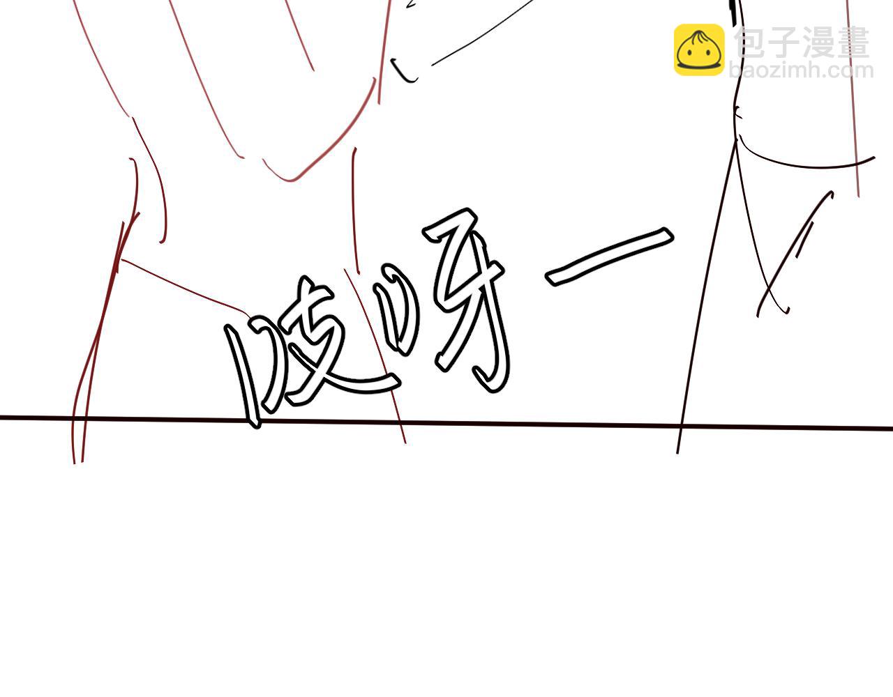 炮灰閨女的生存方式 - 第337話 這個味道是......(2/2) - 1