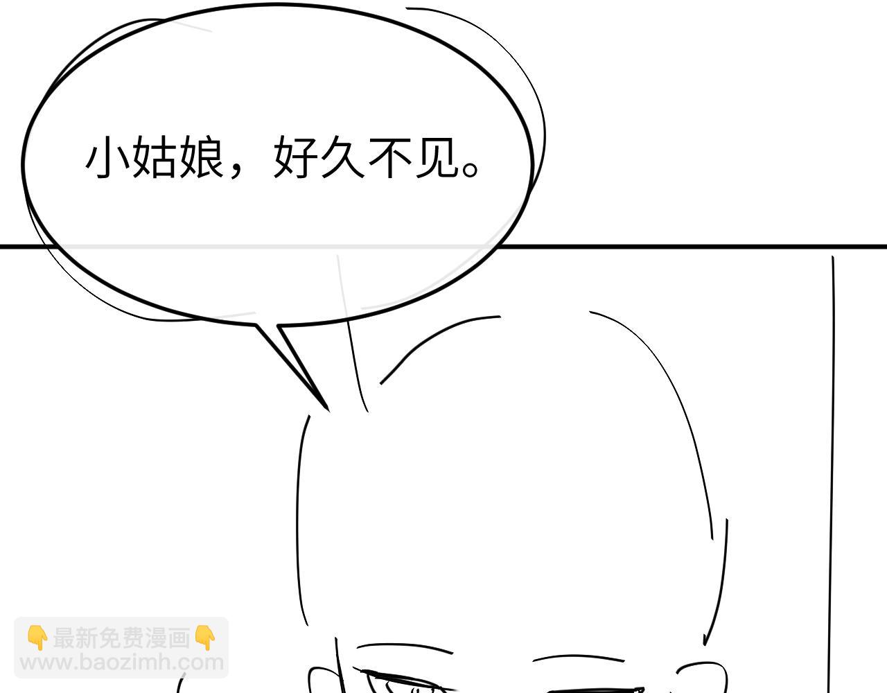 炮灰閨女的生存方式 - 第337話 這個味道是......(2/2) - 2