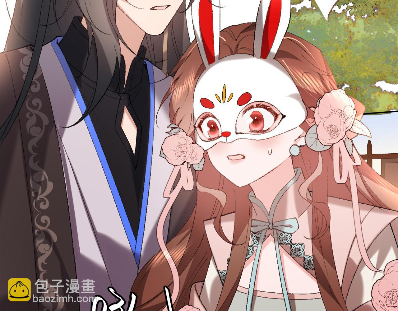 炮灰閨女的生存方式 - 第337話 這個味道是......(1/2) - 8