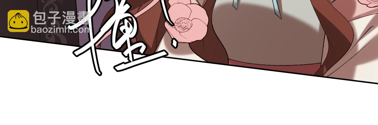 炮灰閨女的生存方式 - 第337話 這個味道是......(1/2) - 1