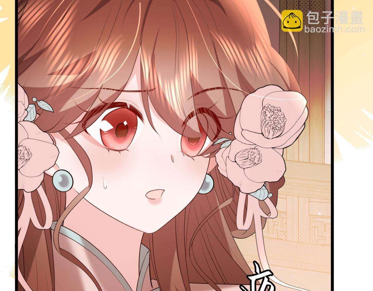 炮灰閨女的生存方式 - 第335話 羅剎閣(1/2) - 6