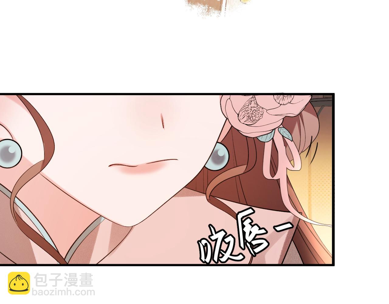 炮灰閨女的生存方式 - 第335話 羅剎閣(1/2) - 3