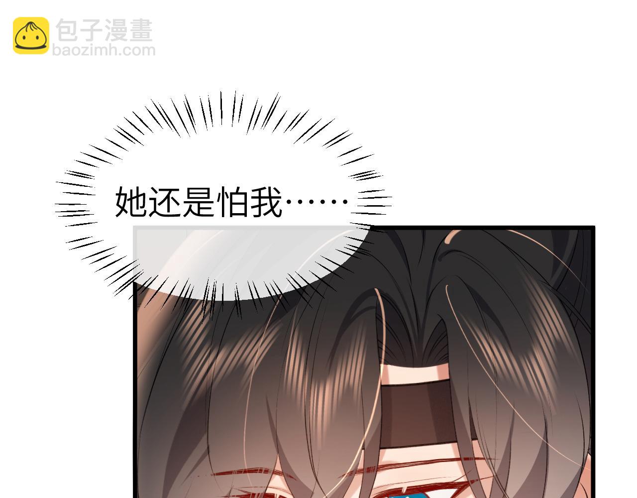炮灰閨女的生存方式 - 第335話 羅剎閣(1/2) - 4