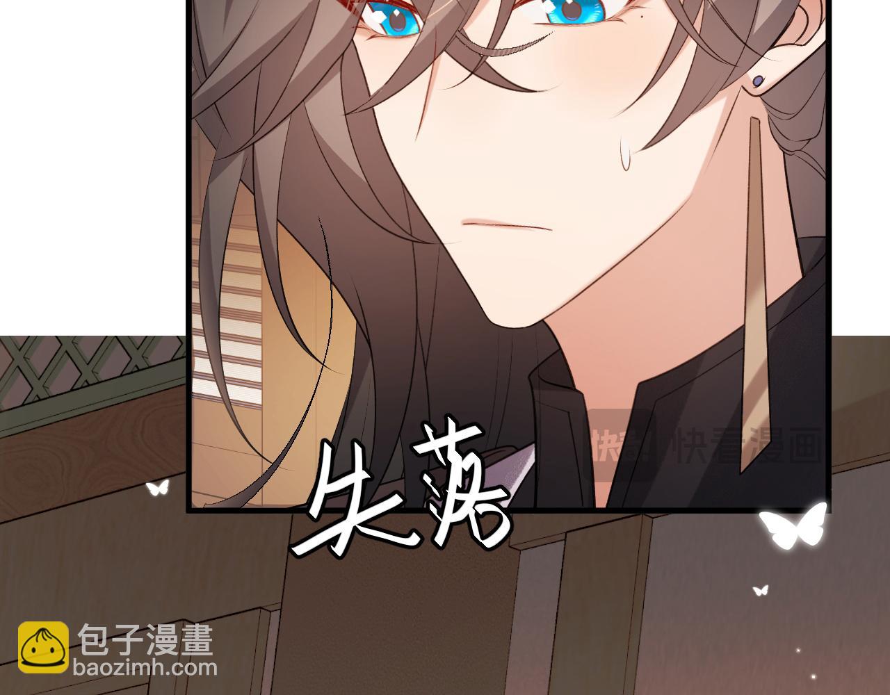 炮灰閨女的生存方式 - 第335話 羅剎閣(1/2) - 5