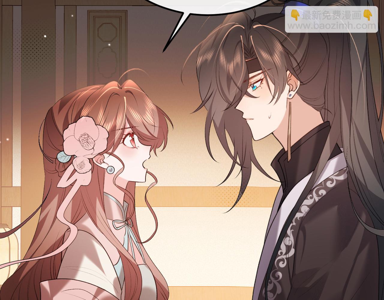 炮灰閨女的生存方式 - 第335話 羅剎閣(1/2) - 7