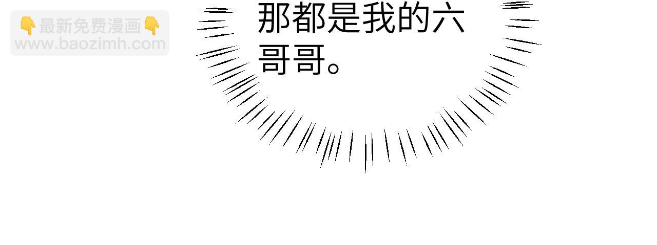 炮灰閨女的生存方式 - 第335話 羅剎閣(1/2) - 2