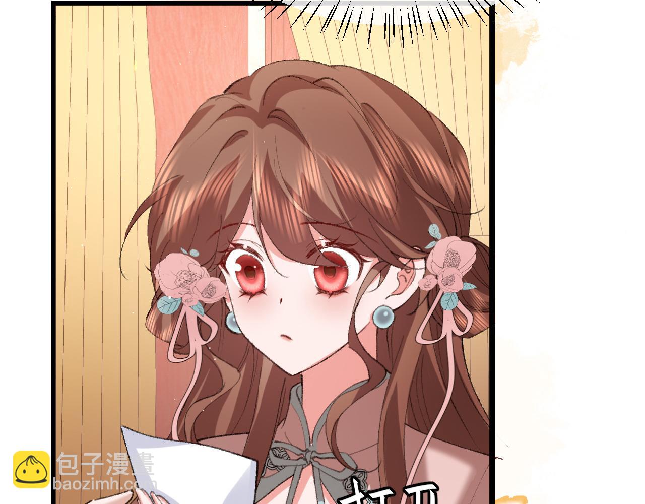 炮灰閨女的生存方式 - 第335話 羅剎閣(1/2) - 1