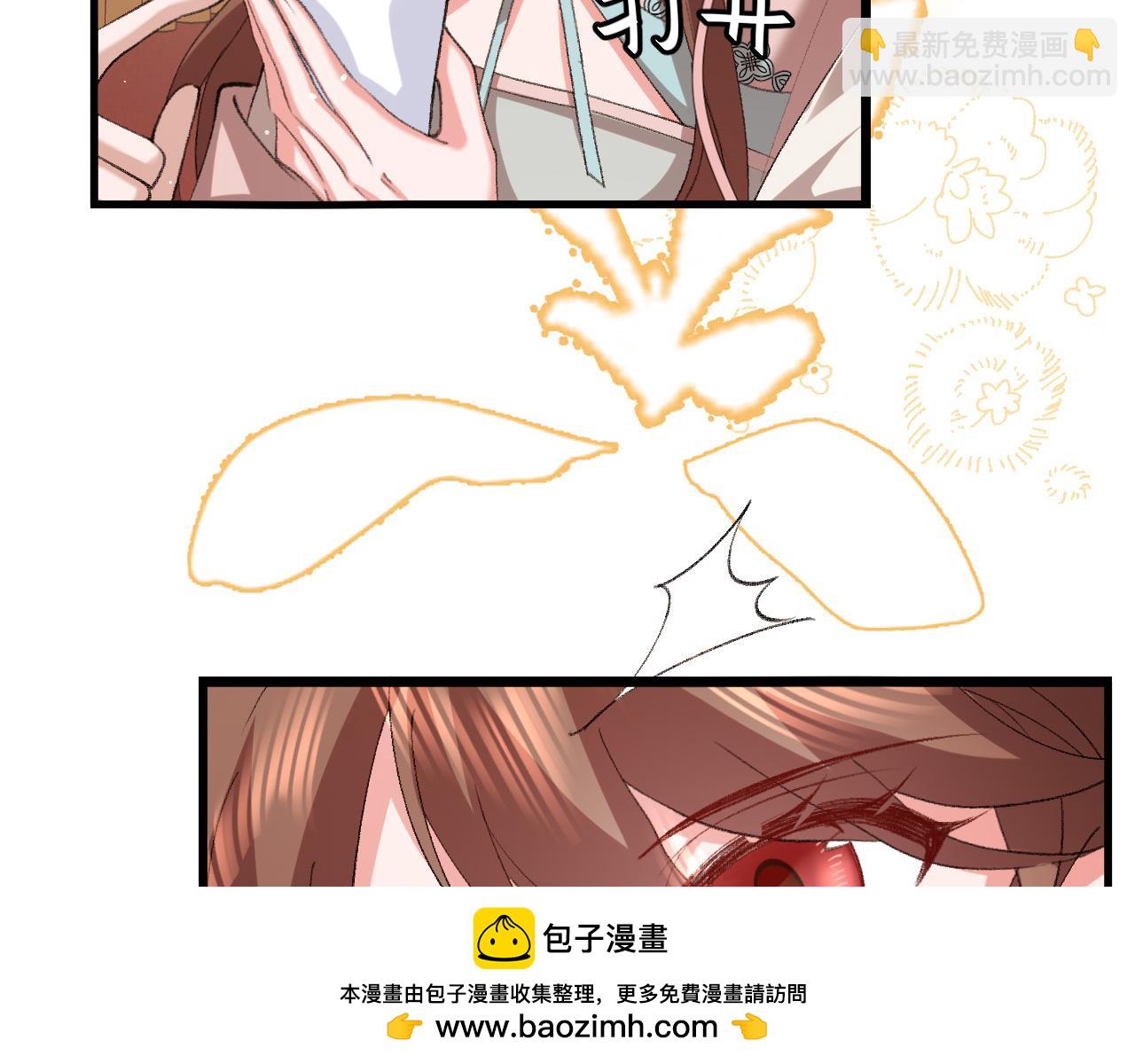 炮灰閨女的生存方式 - 第335話 羅剎閣(1/2) - 2