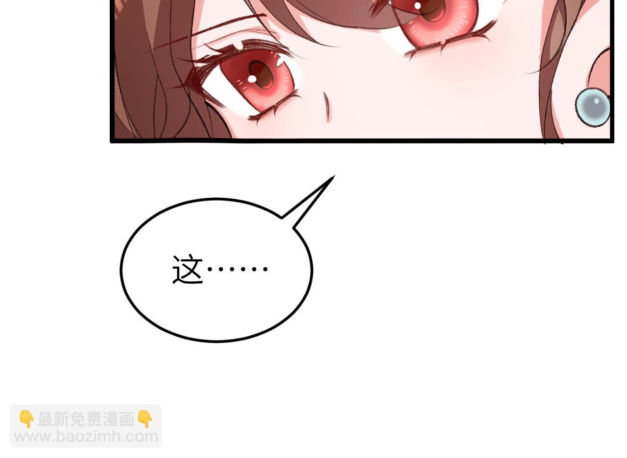 炮灰閨女的生存方式 - 第335話 羅剎閣(2/2) - 5