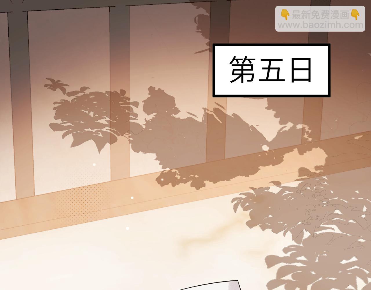 炮灰閨女的生存方式 - 第335話 羅剎閣(2/2) - 7