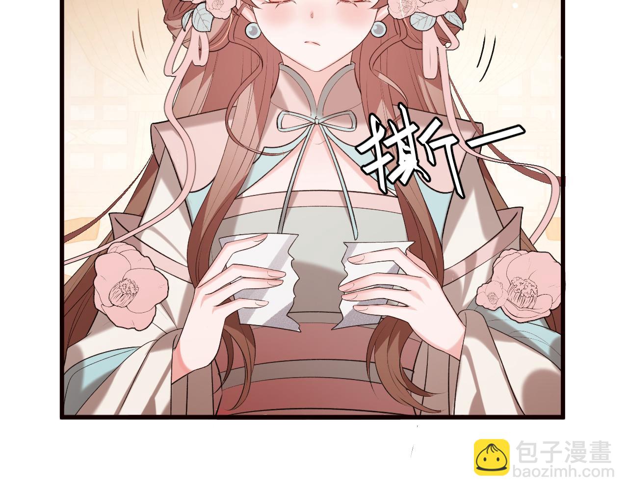 炮灰閨女的生存方式 - 第335話 羅剎閣(2/2) - 3