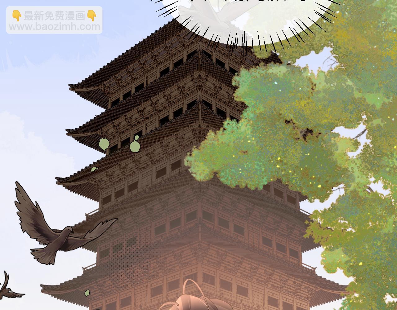 炮灰閨女的生存方式 - 第335話 羅剎閣(2/2) - 1