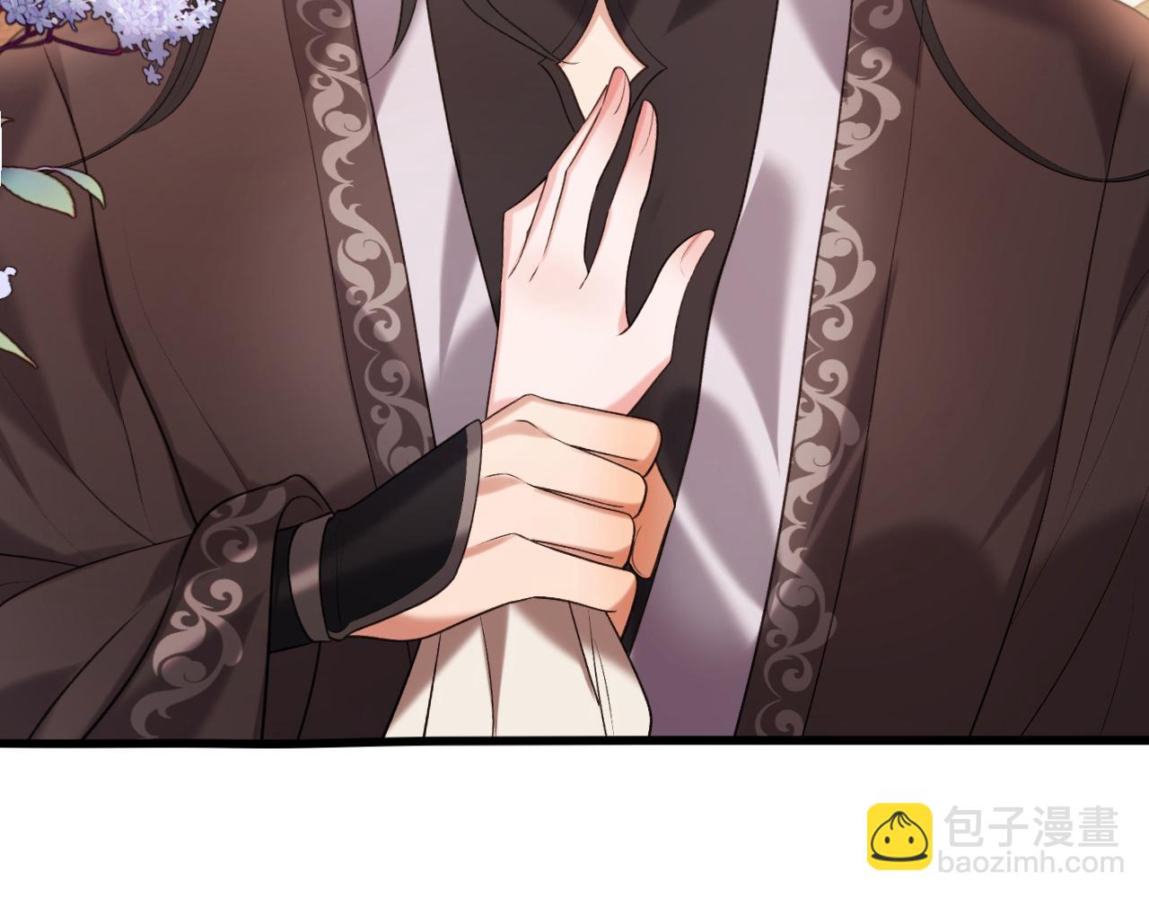 炮灰閨女的生存方式 - 第335話 羅剎閣(1/2) - 7