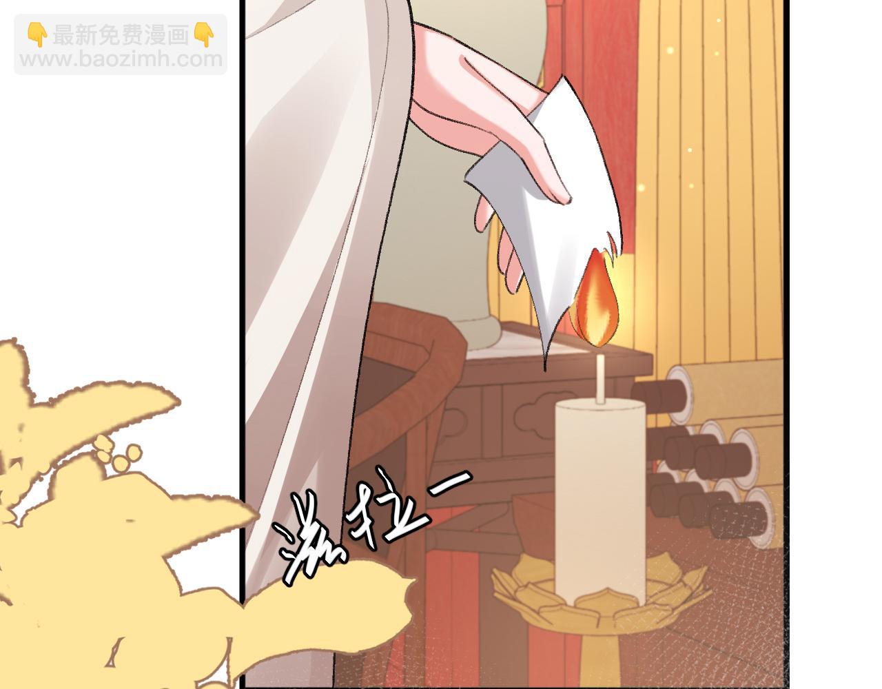 炮灰閨女的生存方式 - 第335話 羅剎閣(2/2) - 5