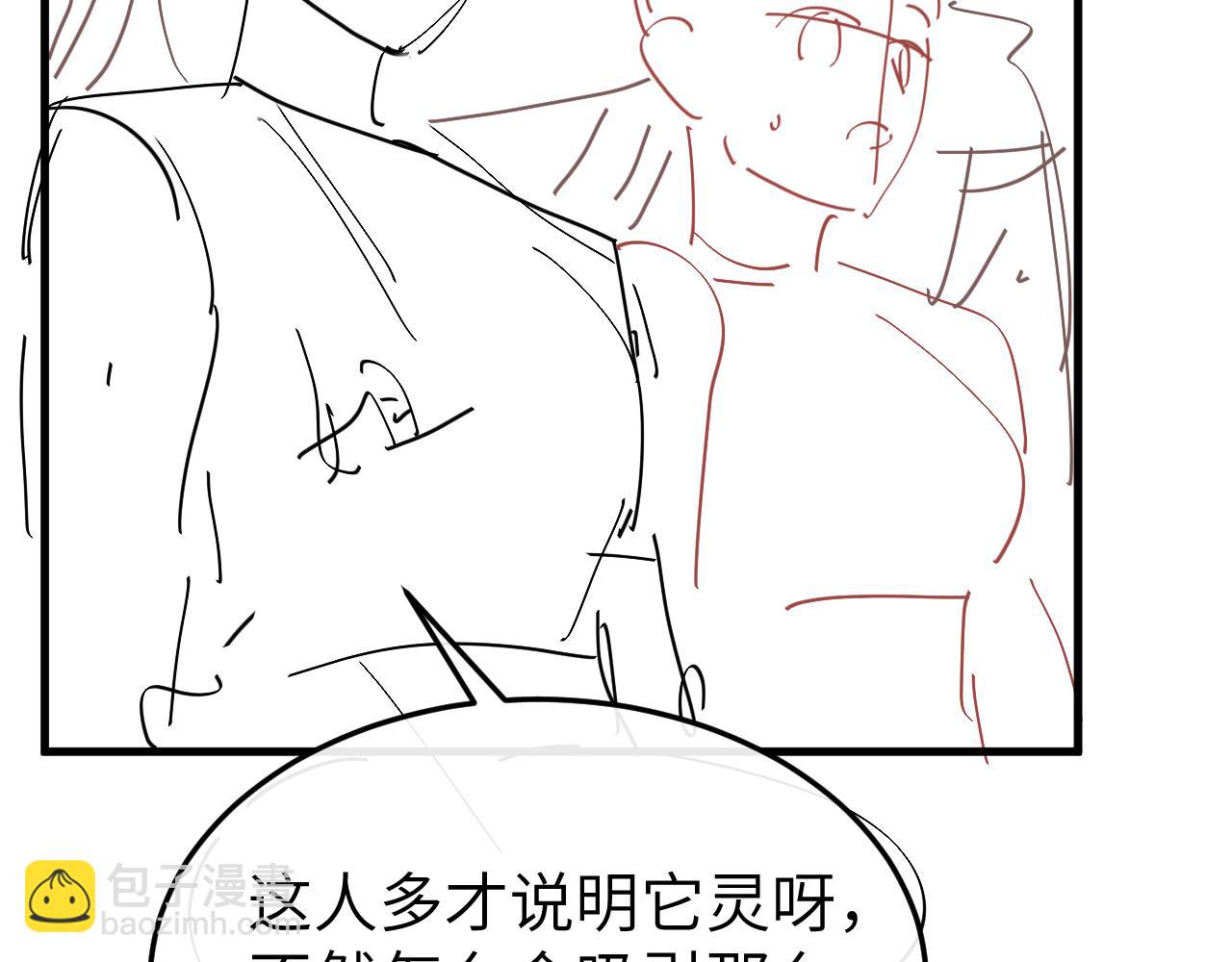 炮灰閨女的生存方式 - 第335話 羅剎閣(2/2) - 2