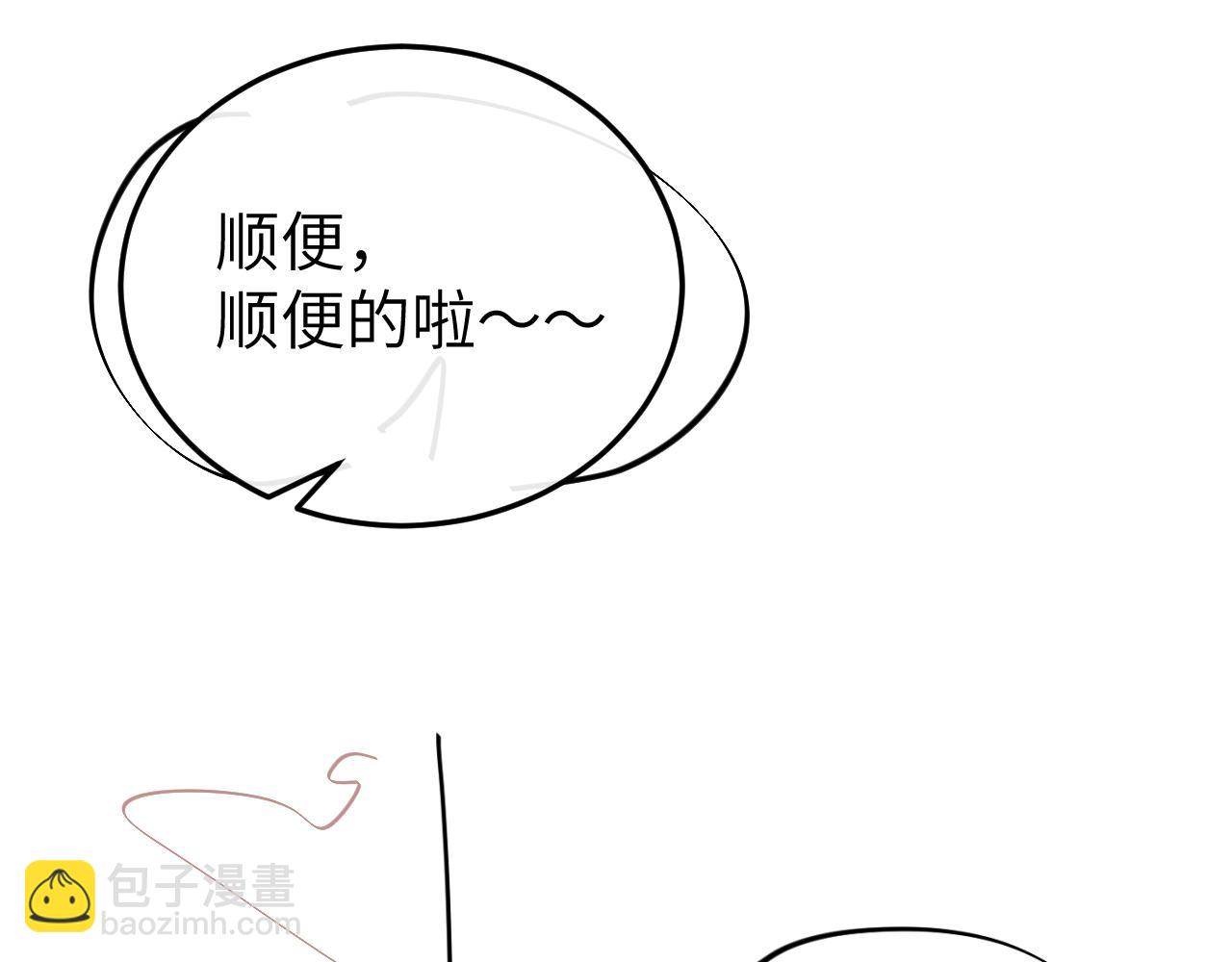 炮灰閨女的生存方式 - 第335話 羅剎閣(2/2) - 6